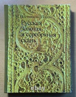 1981 Filigree Art Picture Folk Artistic Crafts Painting Photo Russian Album book