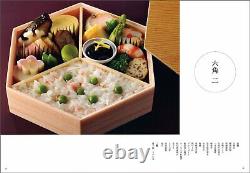 Bento Picture Book How Japanese Restrant make Bento in Japan Special Ocassion