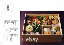 Bento Picture Book How Japanese Restrant make Bento in Japan Special Ocassion