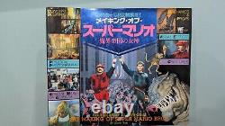 Making of Super Mario Movie Art Fan Book 1993 Rare Japan SG75